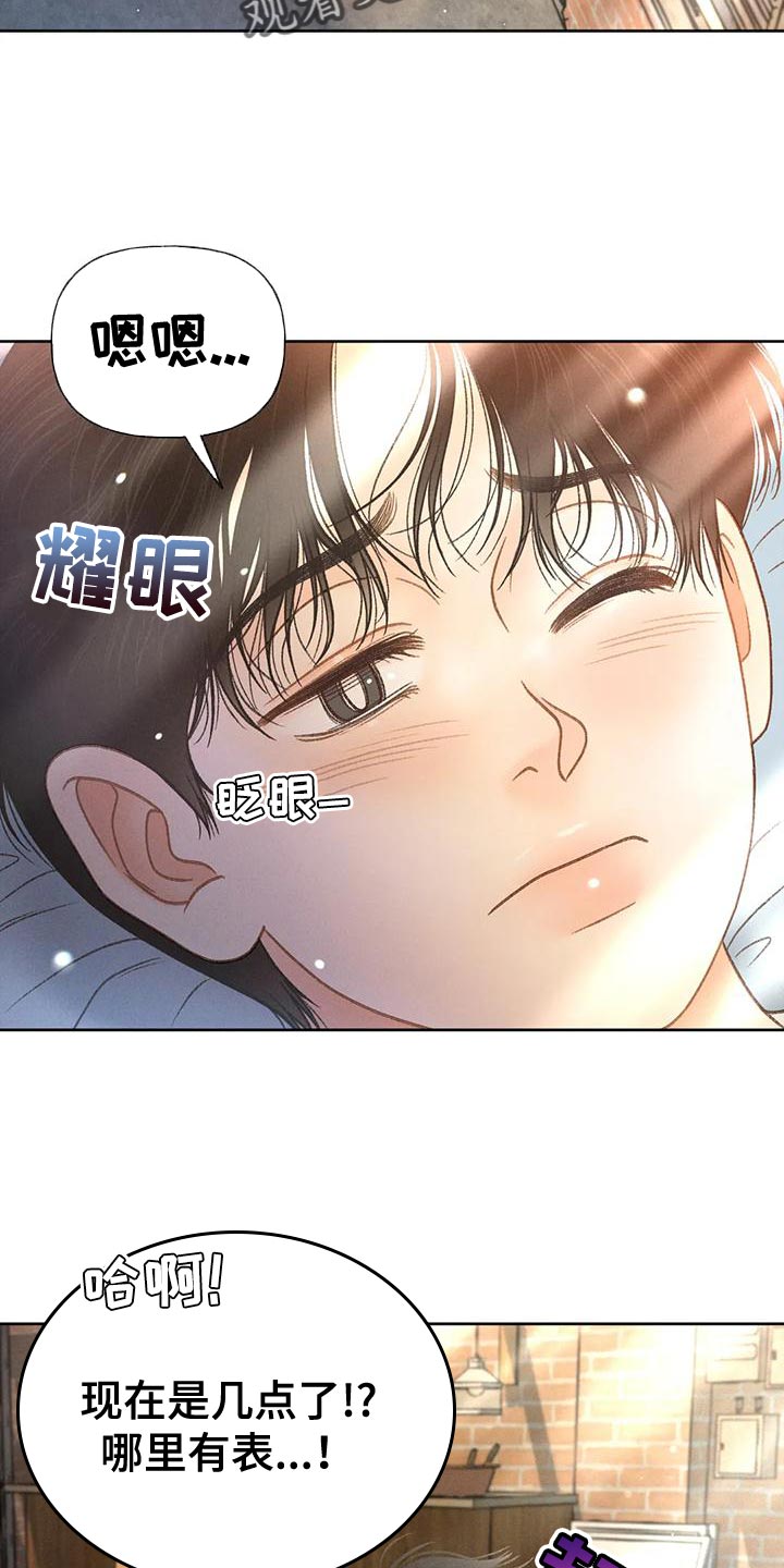 第84话1