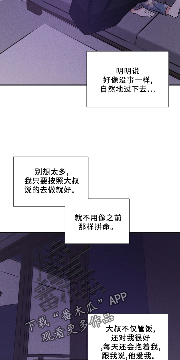 第29话5