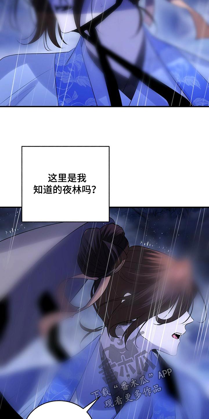 第75话6