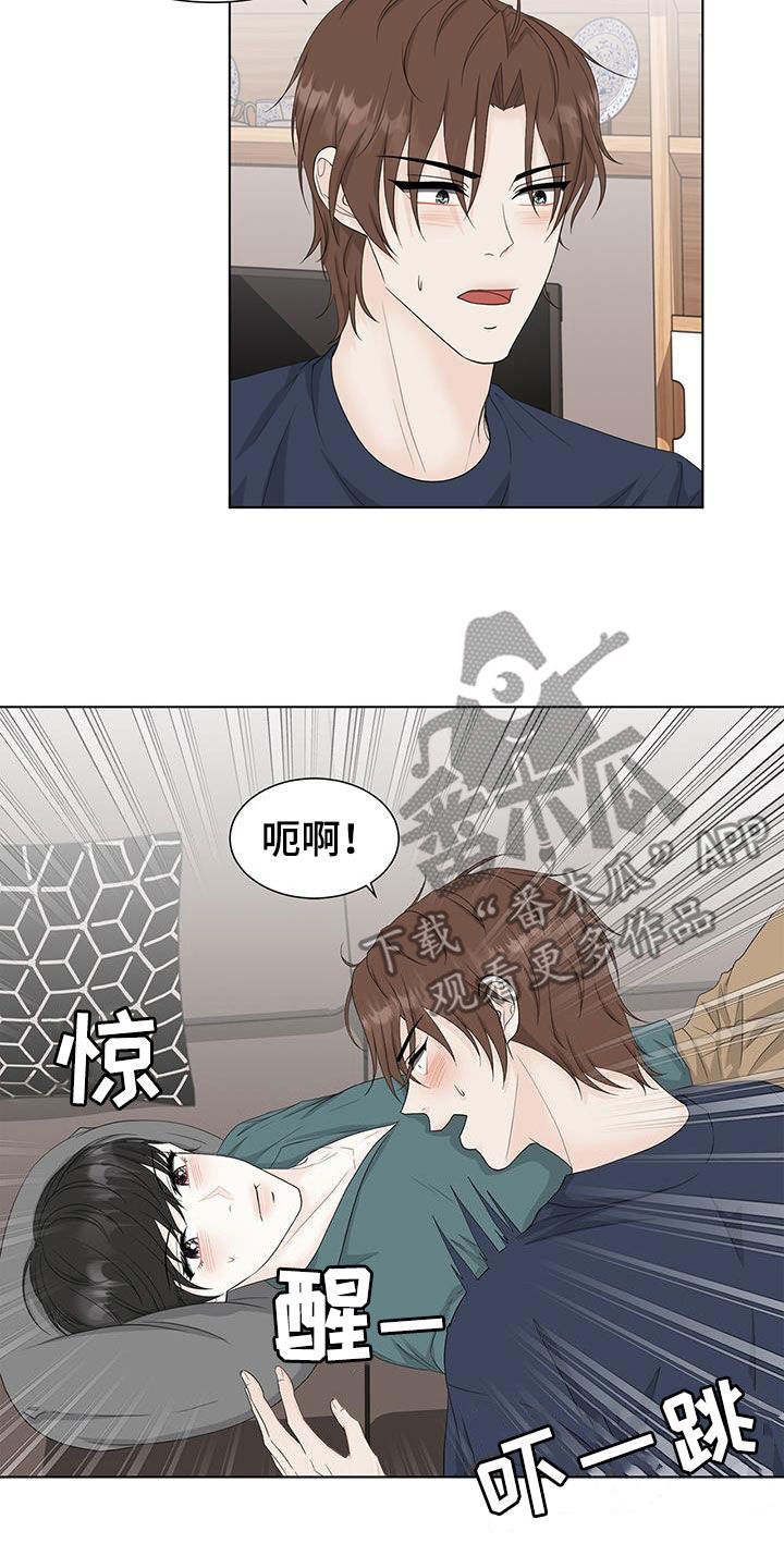 无偿的爱的英文漫画,第34话1图