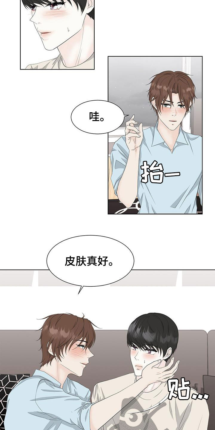 无偿脑科研漫画,第35话2图