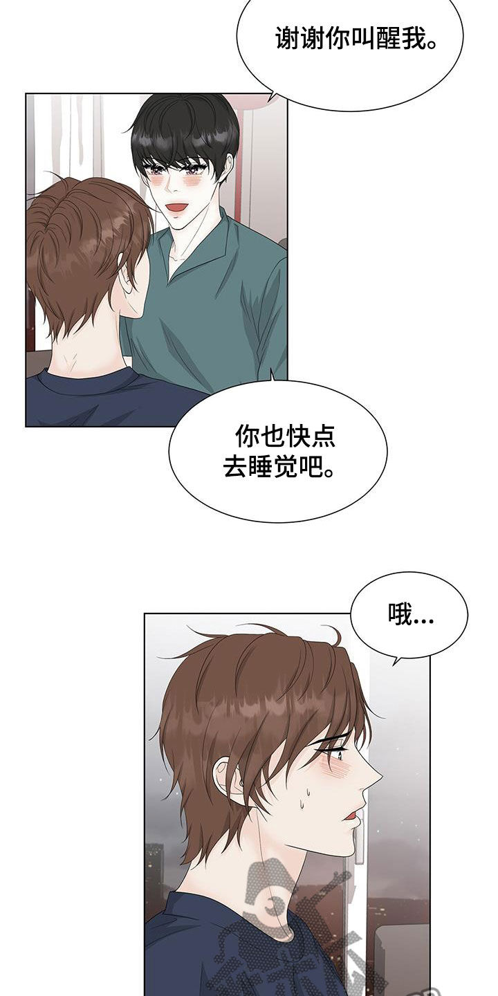 无偿的爱的英文漫画,第34话1图