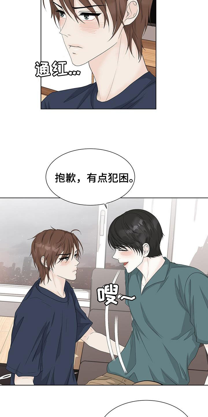 无偿的爱的英文漫画,第34话2图