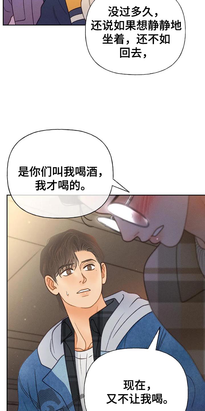 第86话28