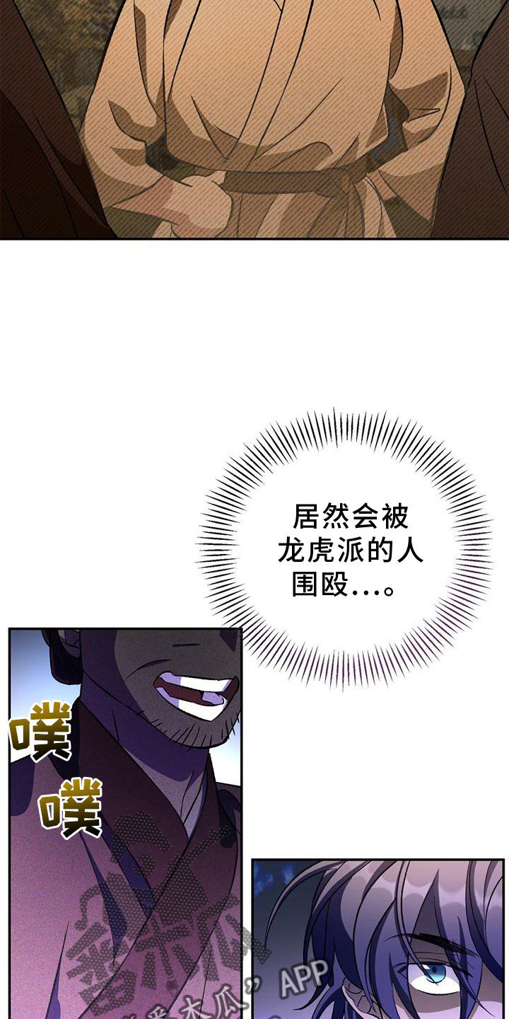 第44话7