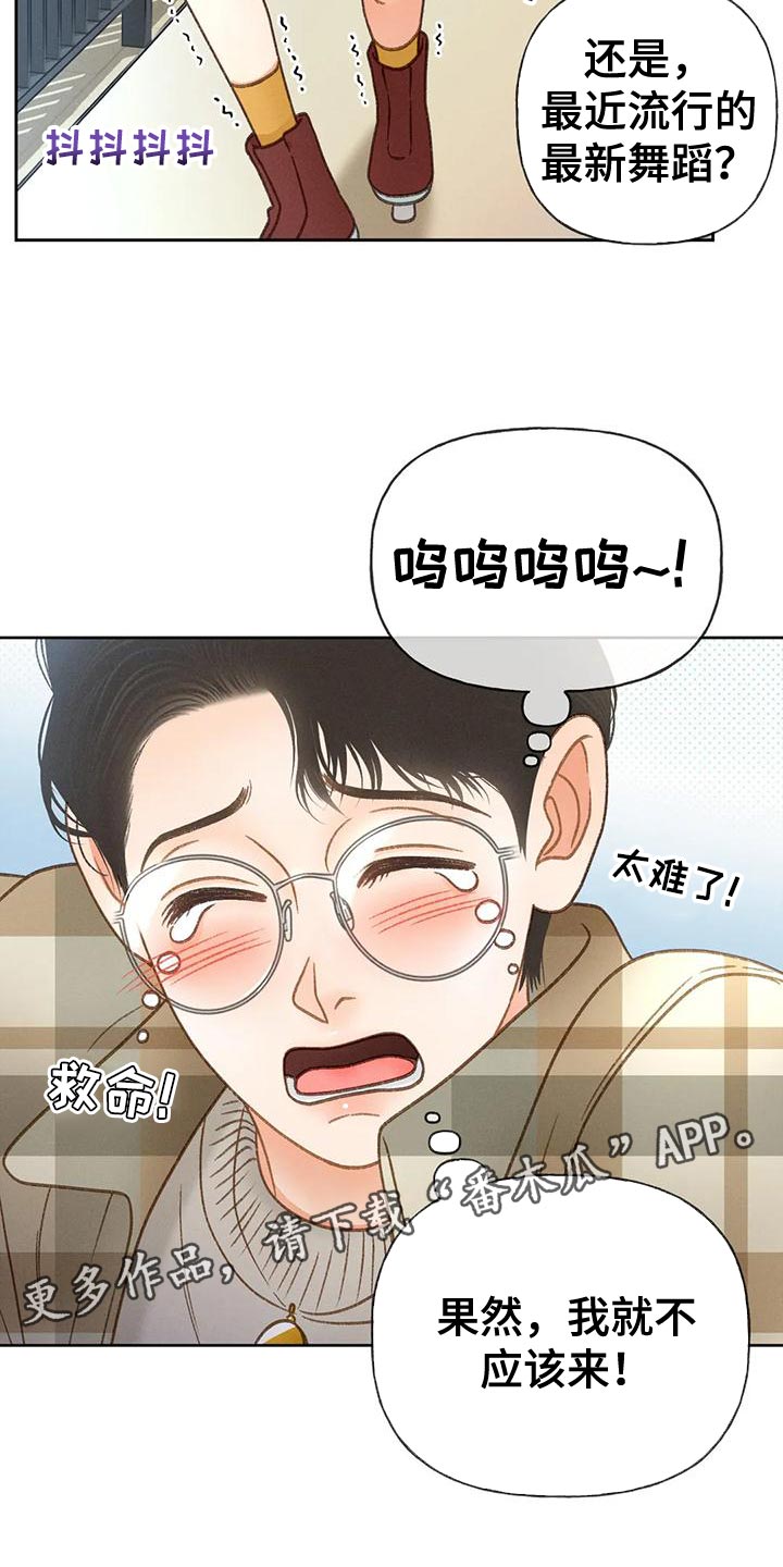 第85话24