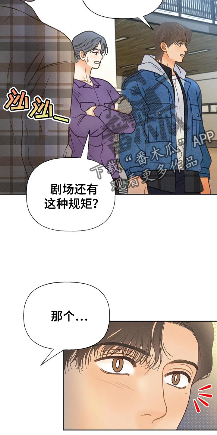 第85话4