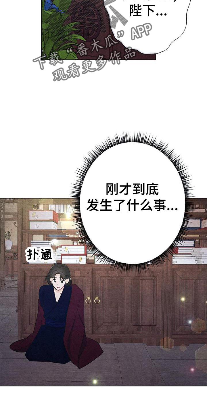 第29话1