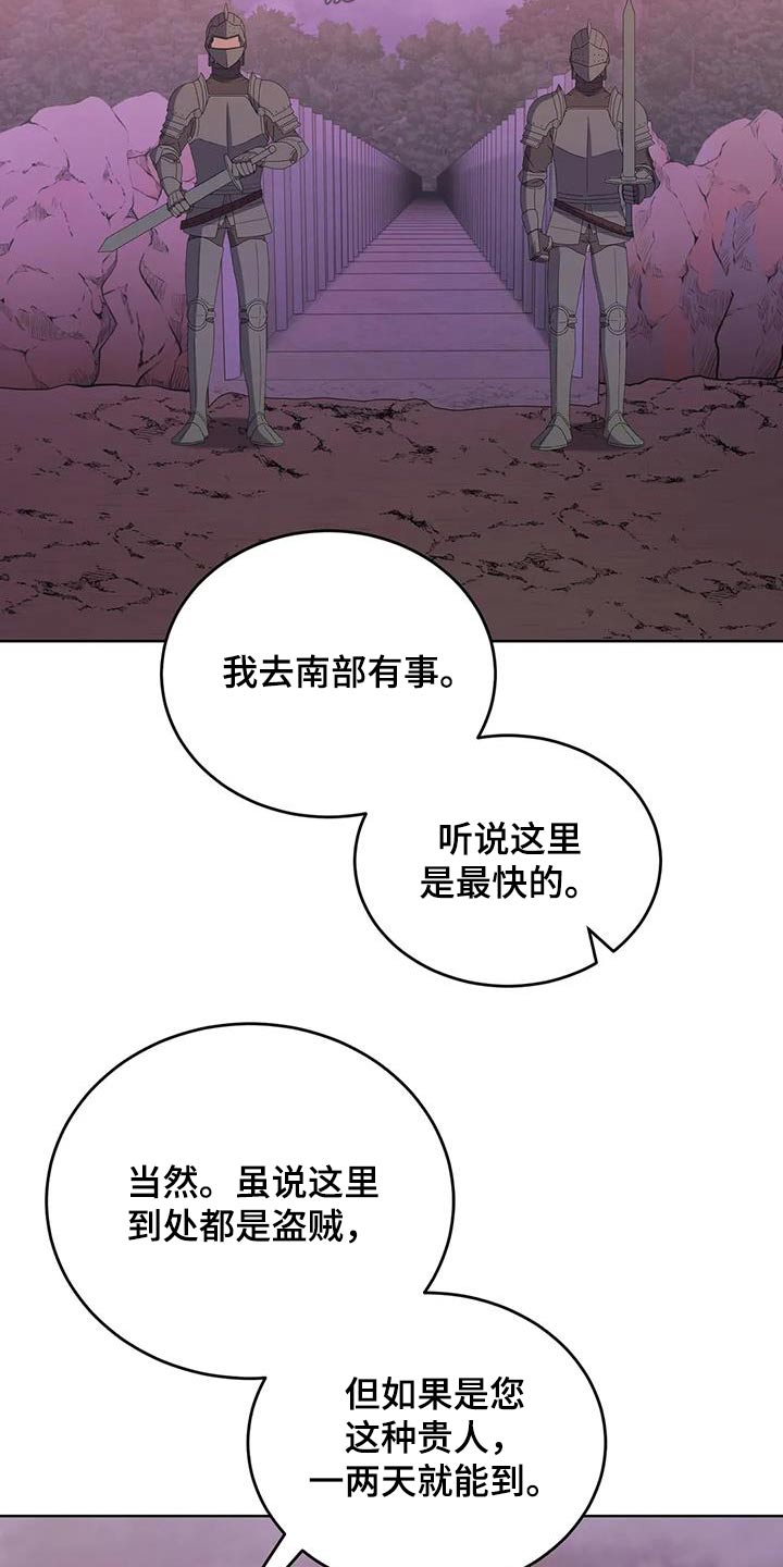 第87话12