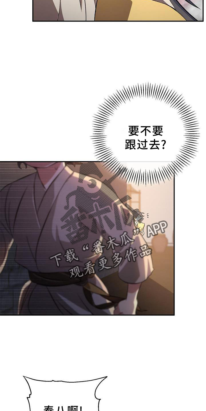 第49话15