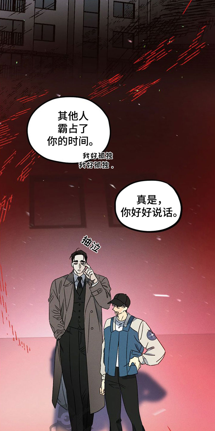 第44话2