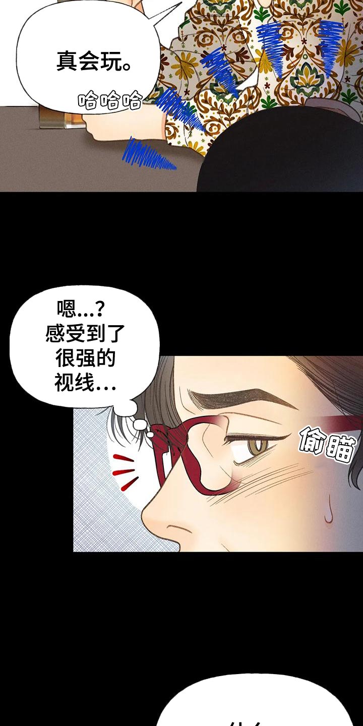 第87话25