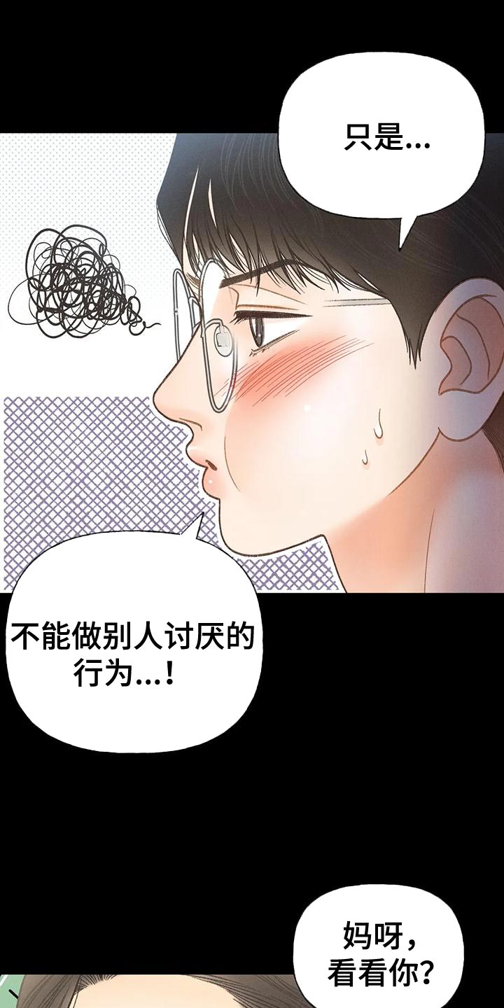 第88话0