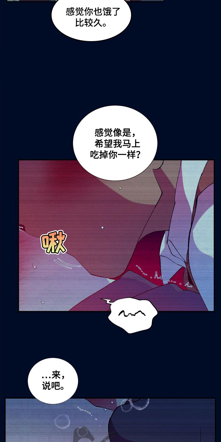 第17话5