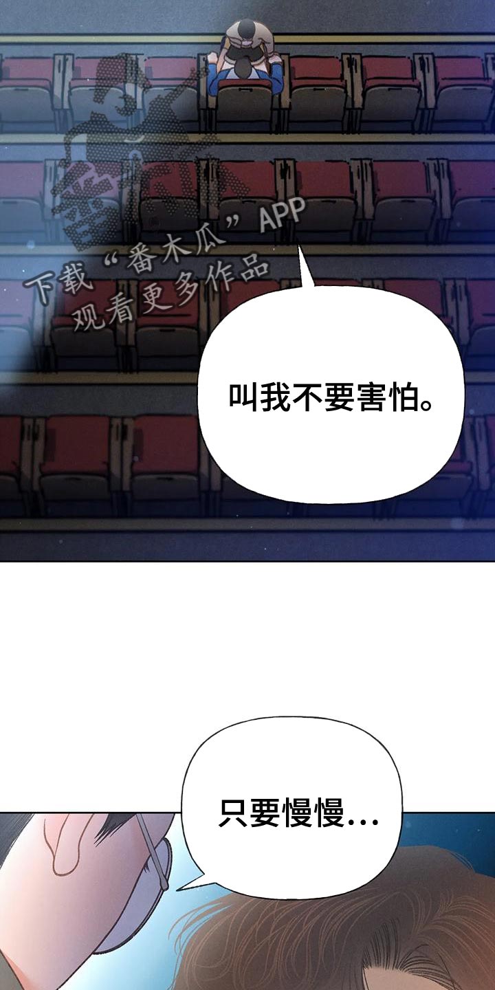 第89话15