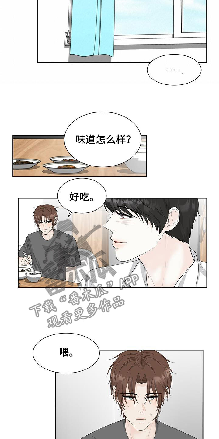 无偿的爱意思是什么漫画,第36话1图