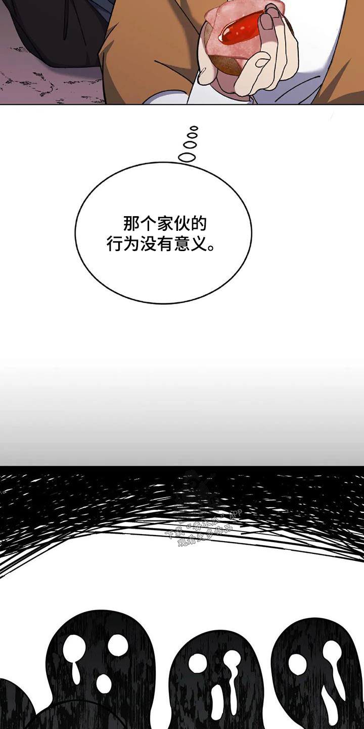 第90话23