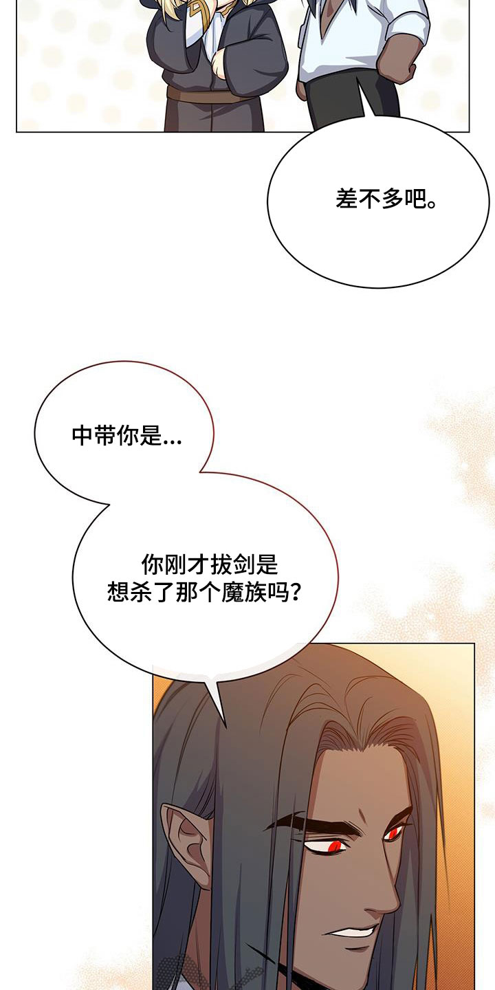 第51话21