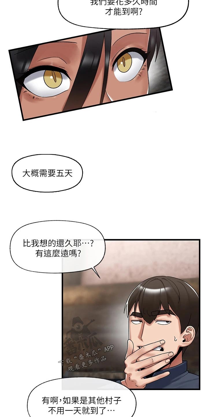 第44话3