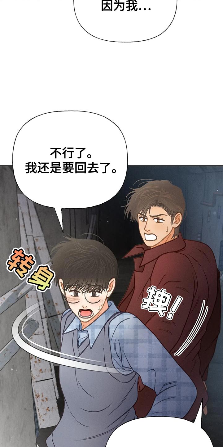 第91话22