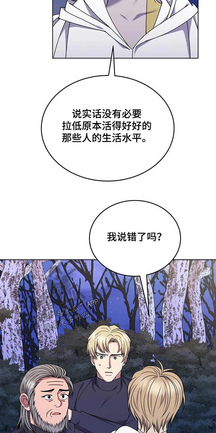 第91话28