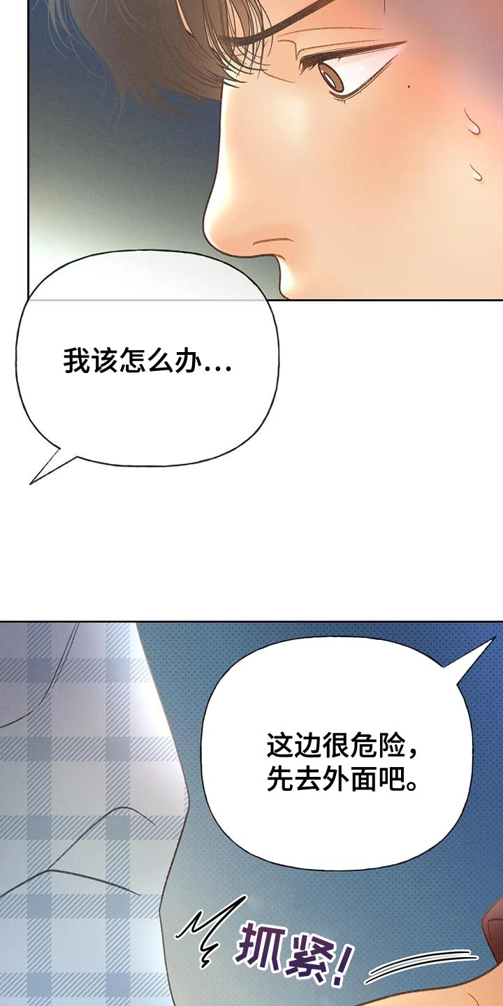 第91话11