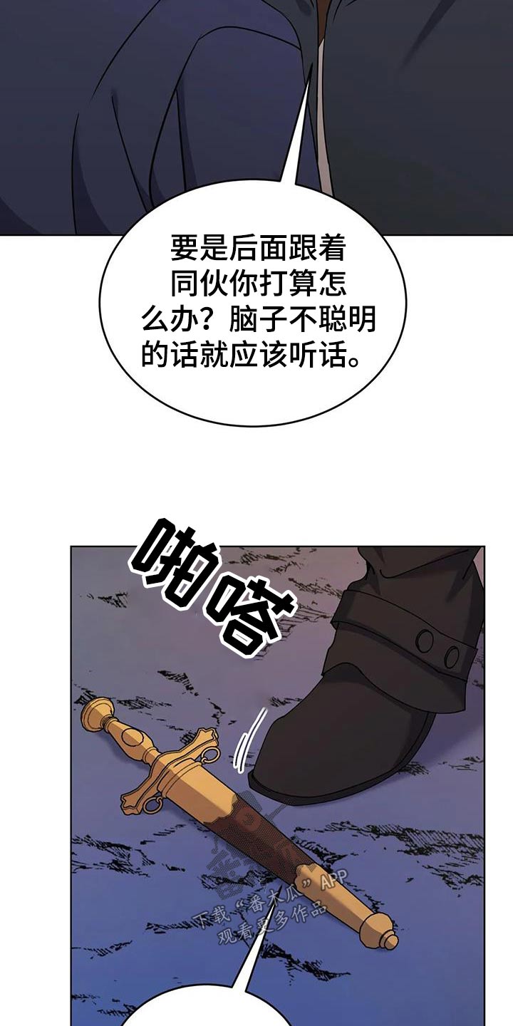 第91话21