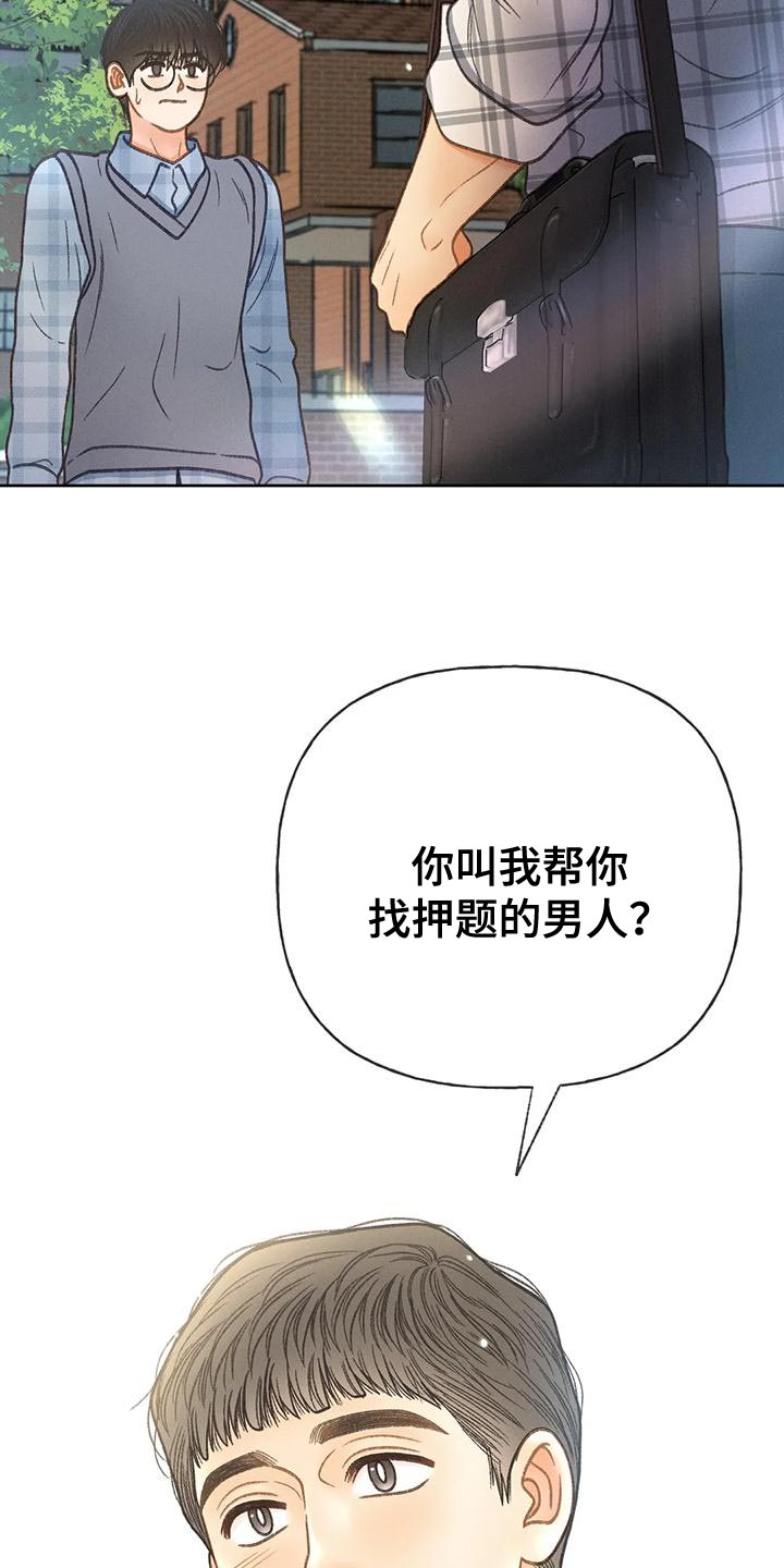 第91话34