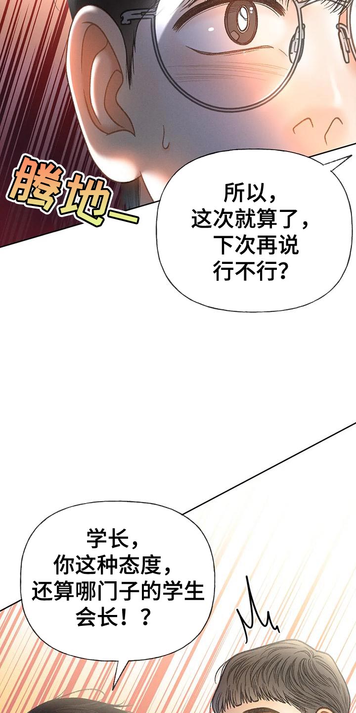 第92话38