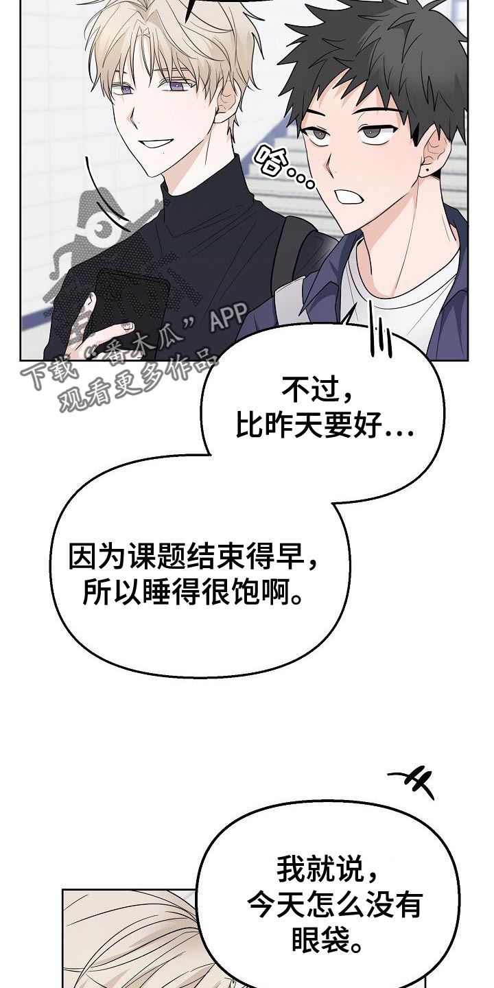 蜡笔小新死亡前的告白漫画,第14话2图