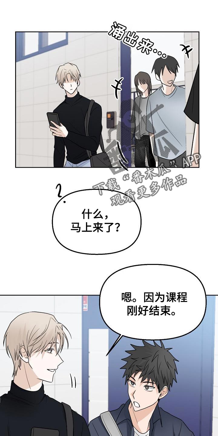 死亡告白电影高清版免费观看漫画,第17话1图