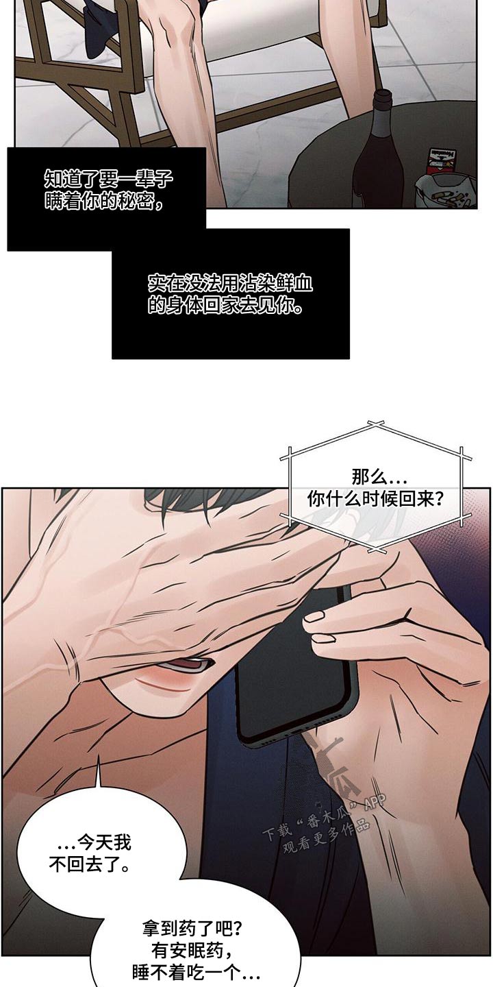 第146话2