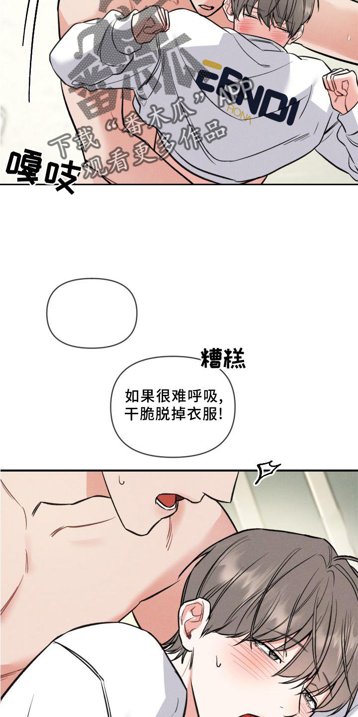 第36话12