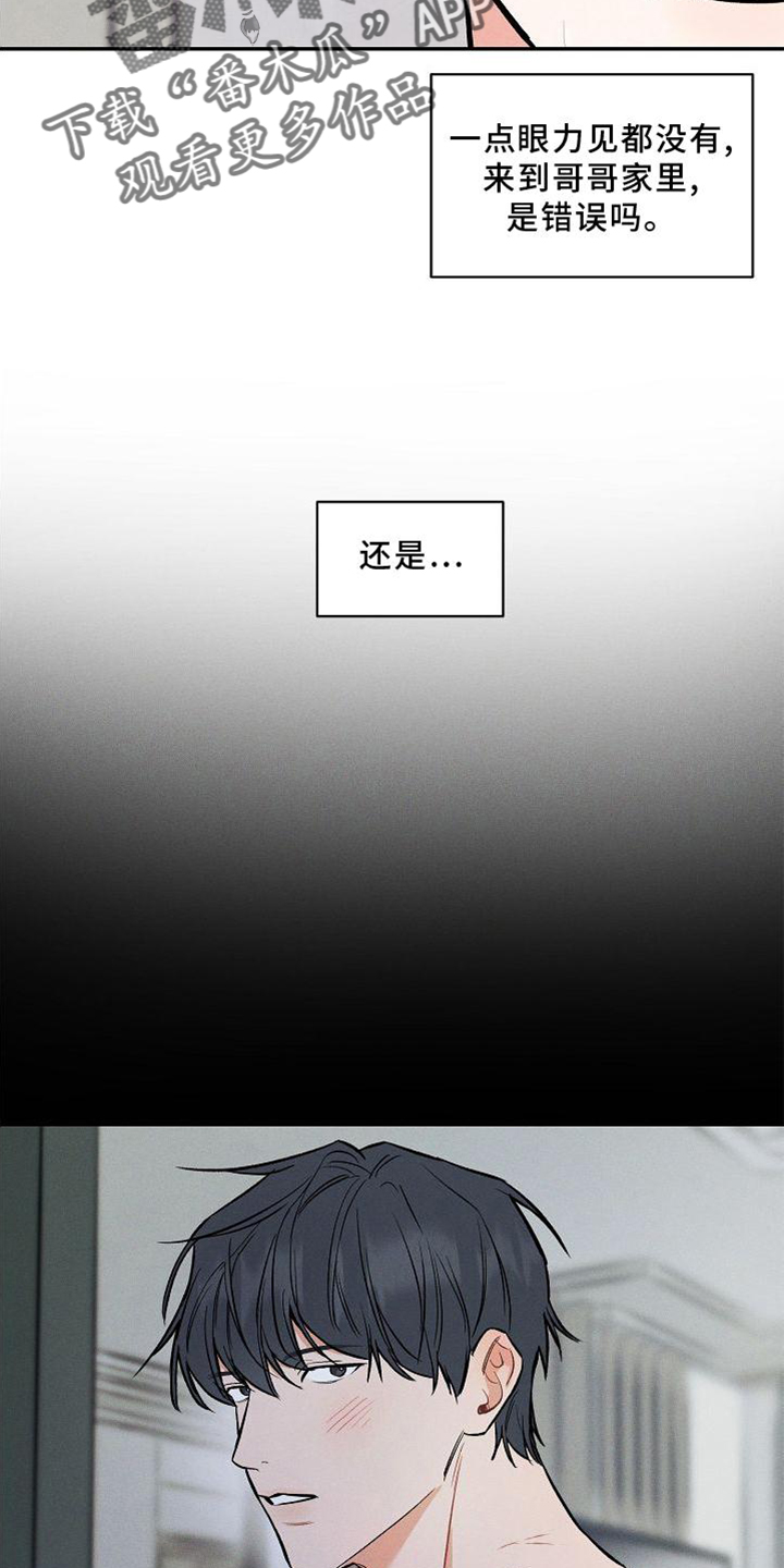 第37话5