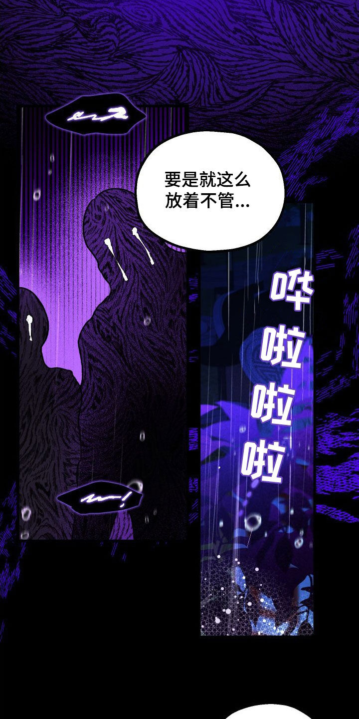 第50话8