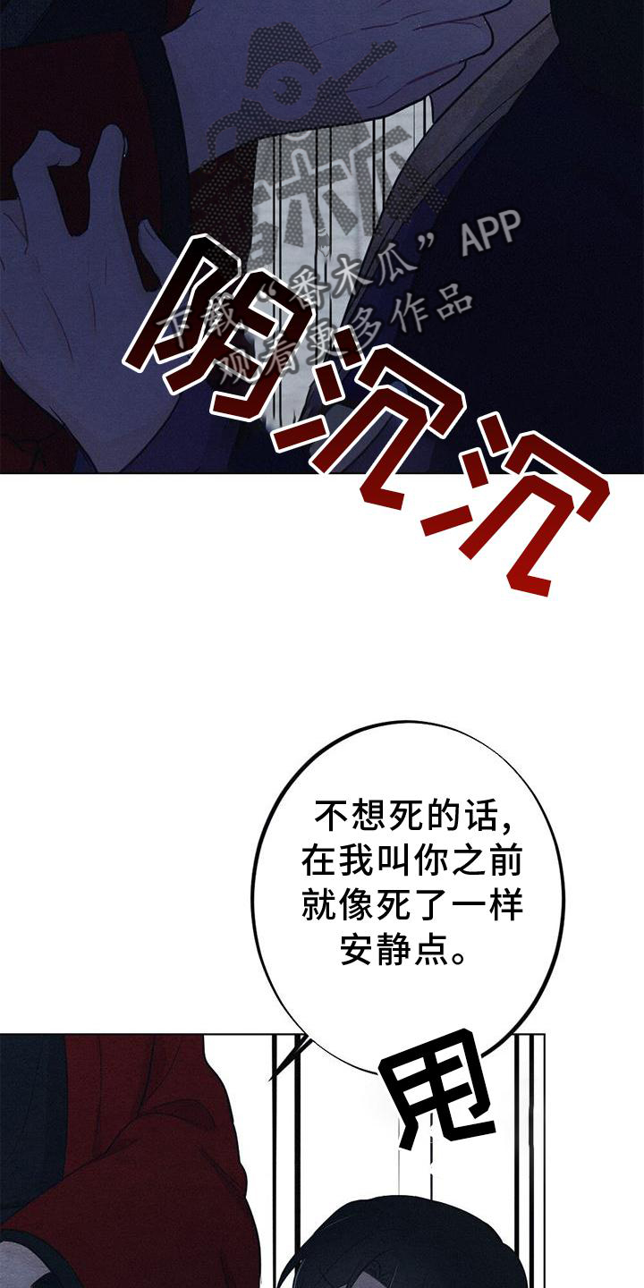 第35话19