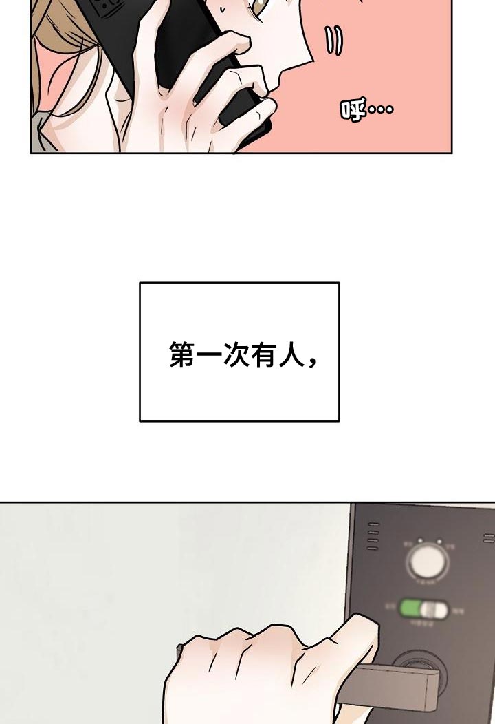 死亡监狱电影国语漫画,第18话1图