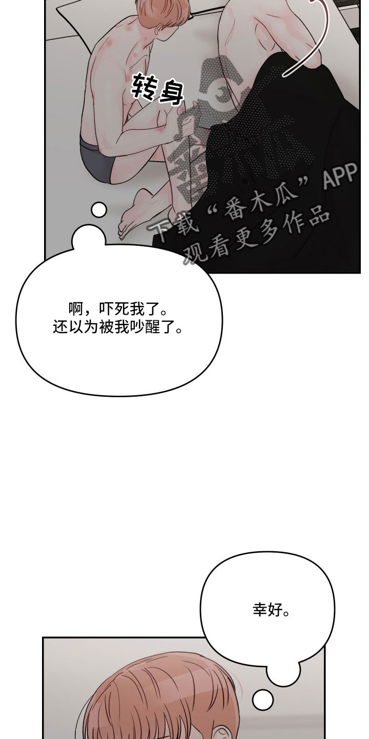 第84话4