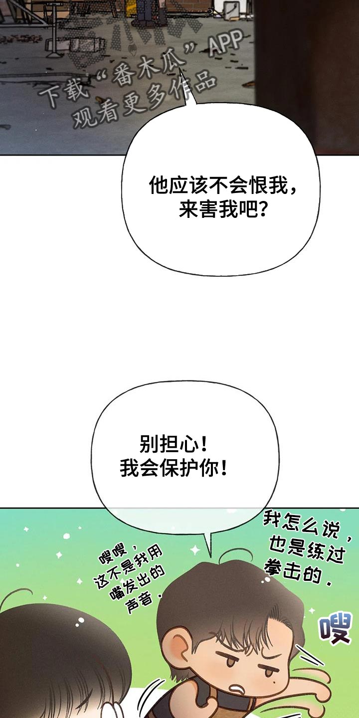 第97话1