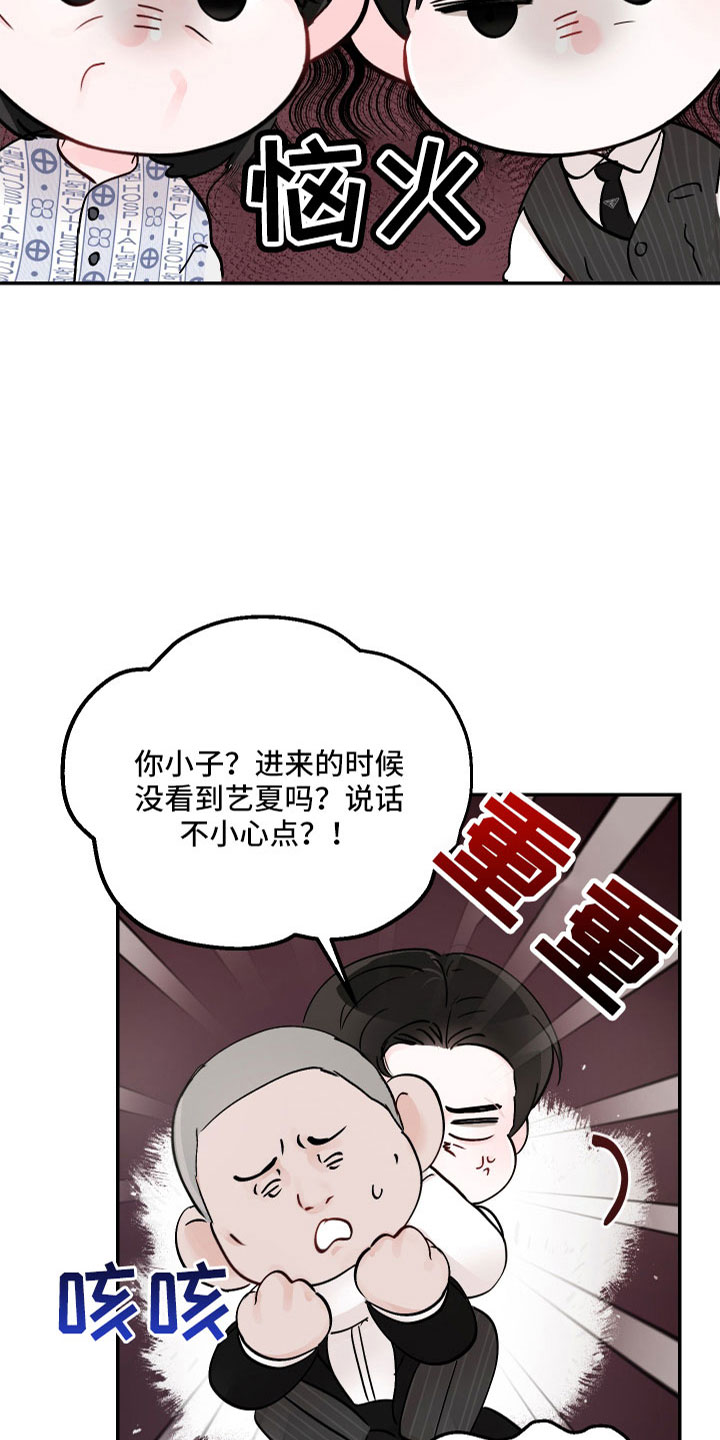 第85话8