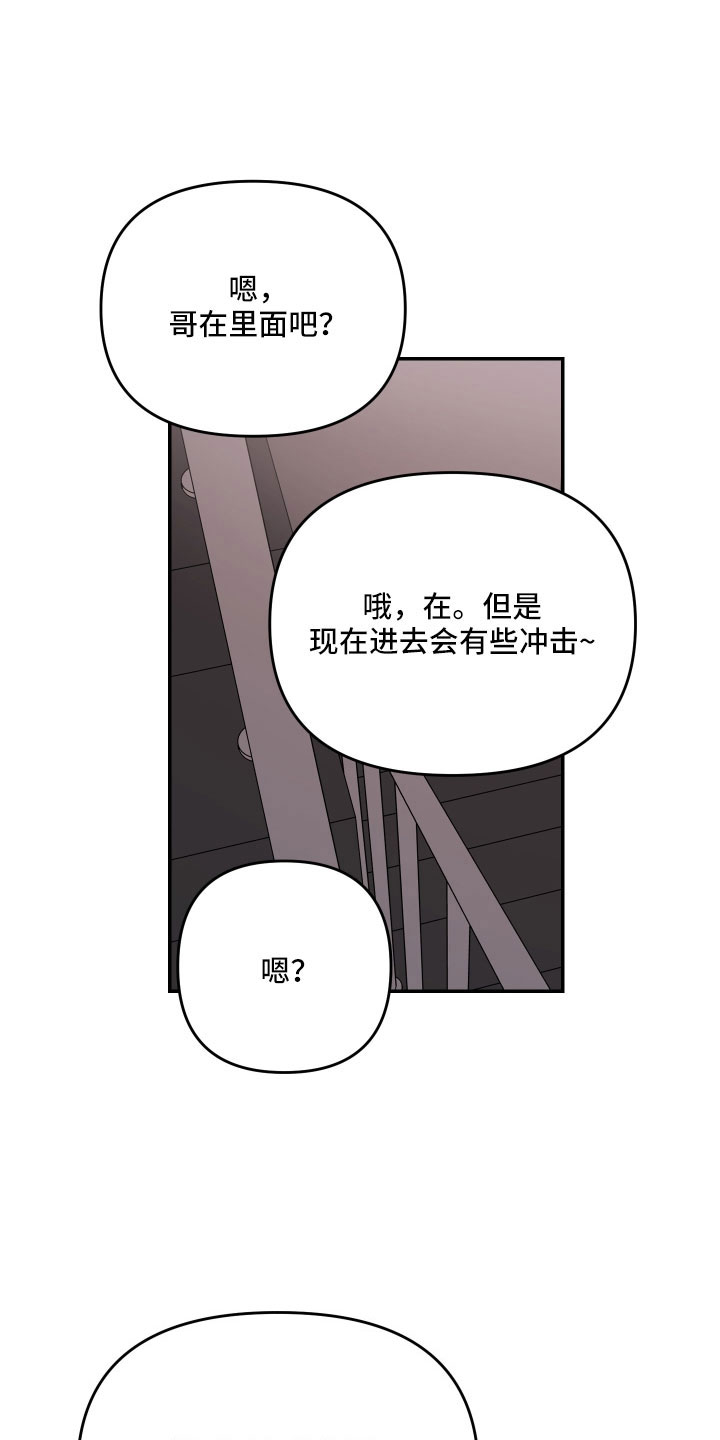 第87话24