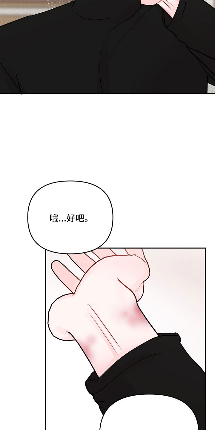 第87话4