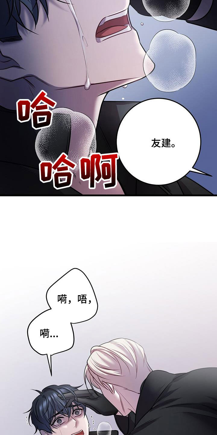 第65话6