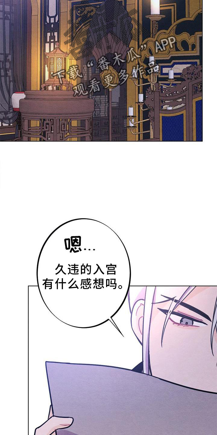 第38话27