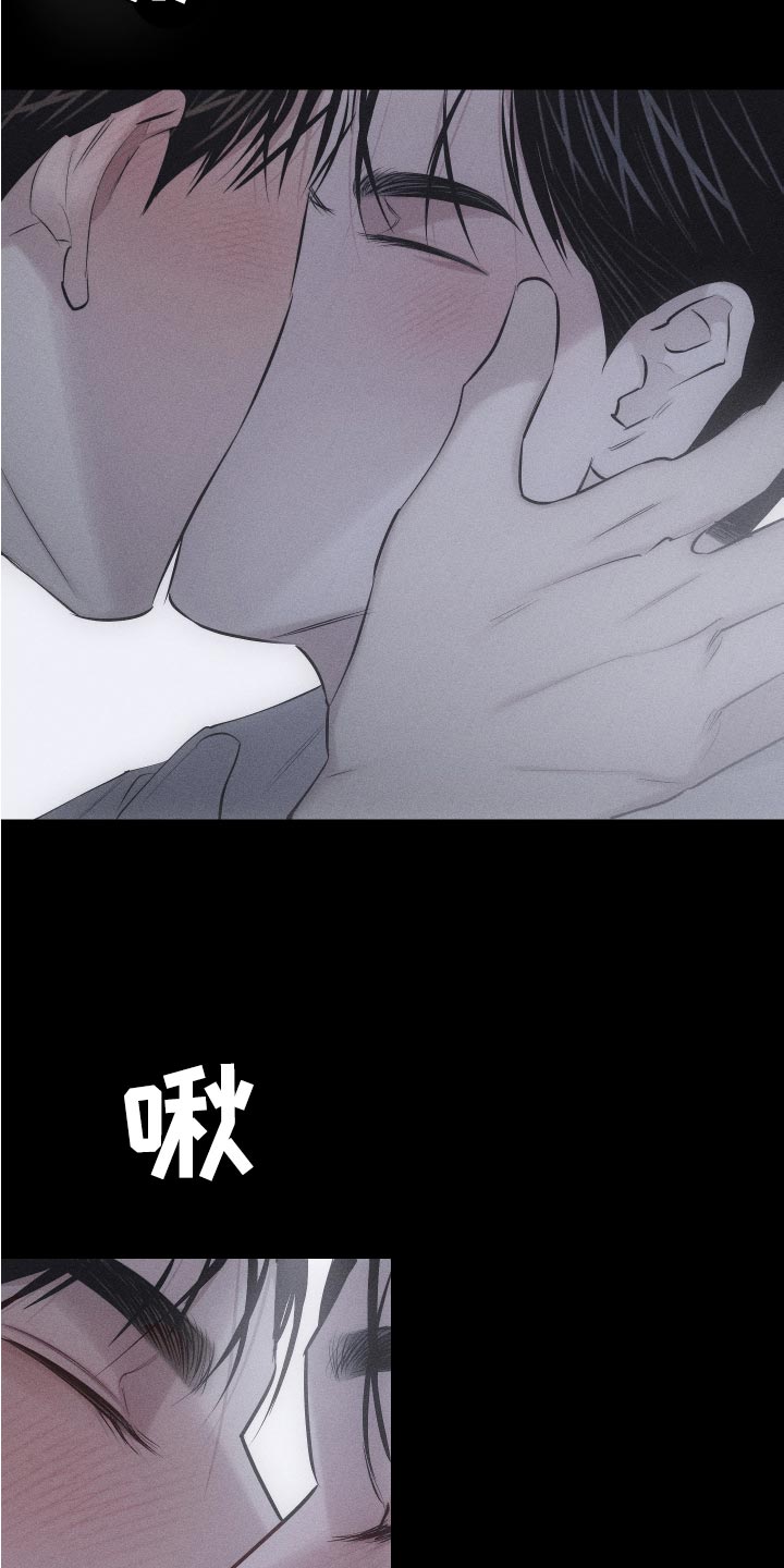 瓷器的前身原始瓷器出现在什么时期漫画,第14话2图