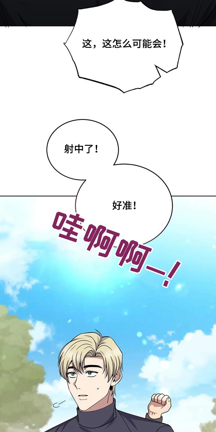 第96话19