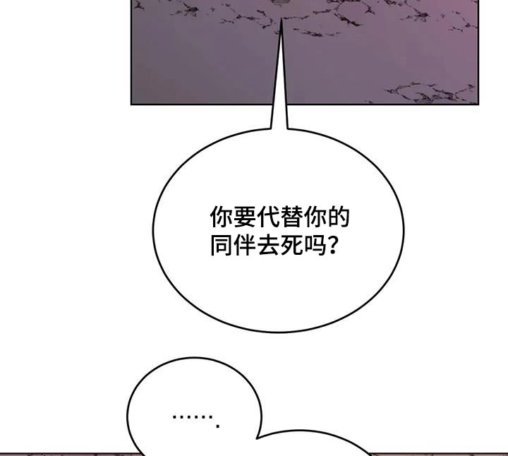 第95话17