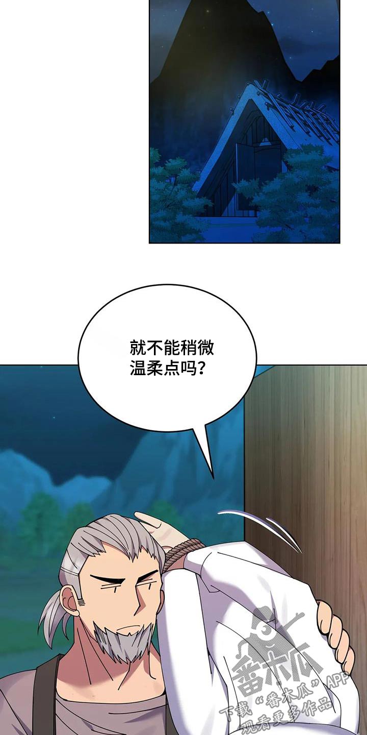 第96话21