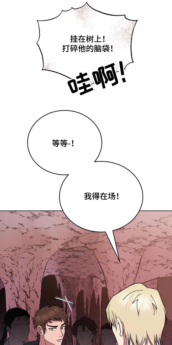 第95话13