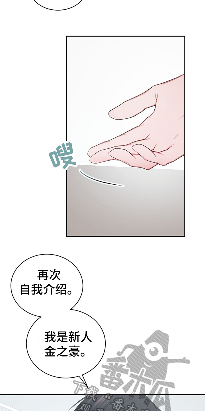 特定时刻英文漫画,第5话2图